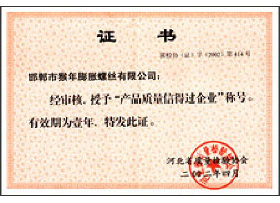 Honor